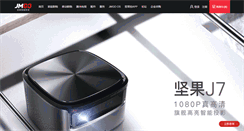Desktop Screenshot of jmgo.com